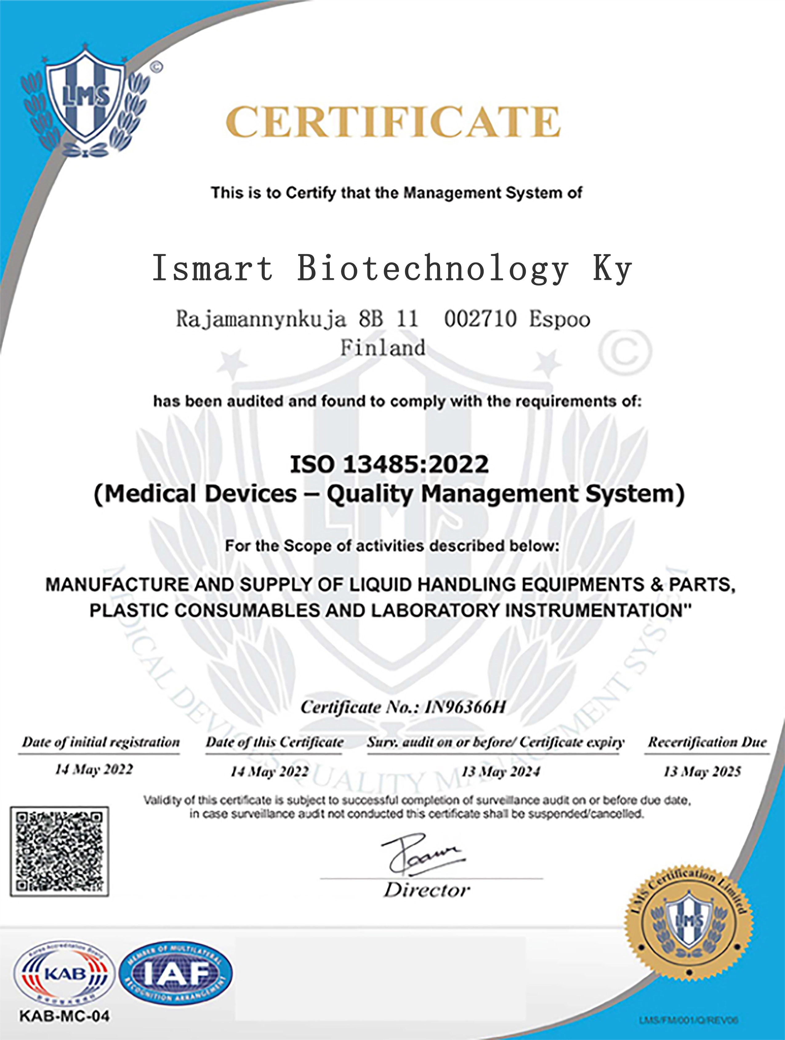 ISO13485证书