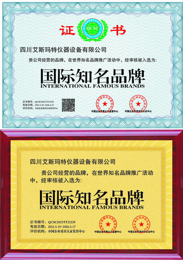 国际知名品牌